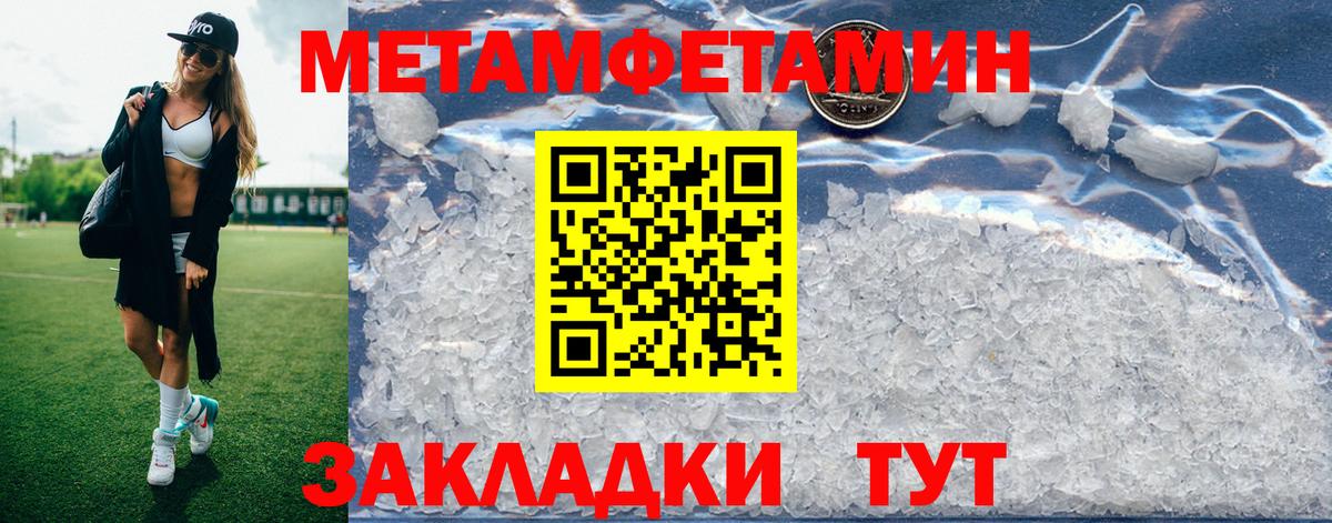 Amphetamine 97% Курганинск