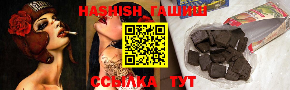 Гашиш индика сатива Курганинск