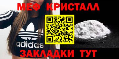 крисы Старая Купавна