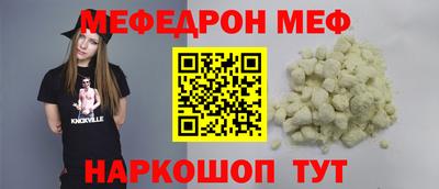 мефедрон мука Среднеуральск