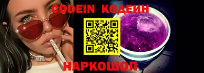 крисы Старая Купавна