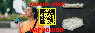 мефедрон мука Среднеуральск