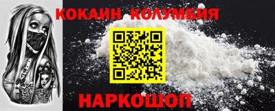 крисы Старая Купавна