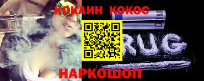крисы Старая Купавна