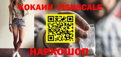 крисы Старая Купавна