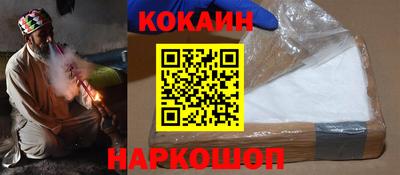 мефедрон мука Среднеуральск
