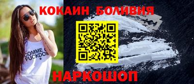 мяу мяу мука Ставрополь