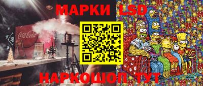 крисы Старая Купавна