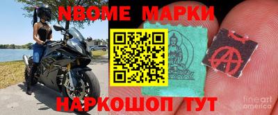 мяу мяу мука Ставрополь
