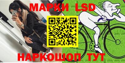 крисы Старая Купавна
