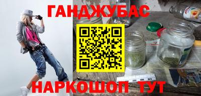 мяу мяу мука Ставрополь