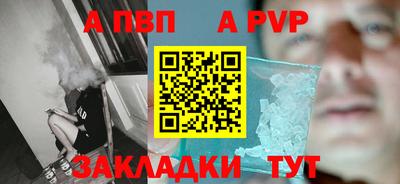 мефедрон мука Среднеуральск