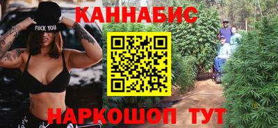 мяу мяу мука Ставрополь