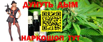 крисы Старая Купавна