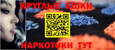 мяу мяу мука Ставрополь