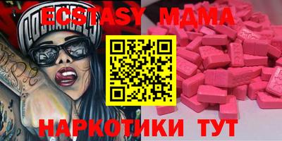 мяу мяу мука Ставрополь