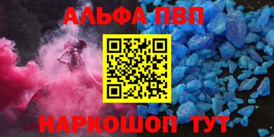 крисы Старая Купавна