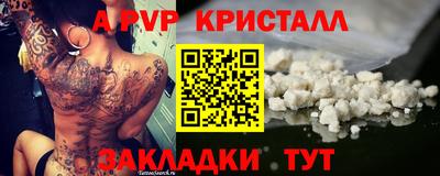мяу мяу мука Ставрополь