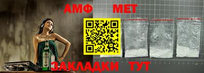 мефедрон мука Среднеуральск