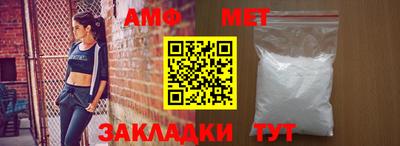 мяу мяу мука Ставрополь