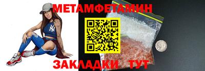 мефедрон мука Среднеуральск