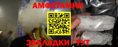 мяу мяу мука Ставрополь