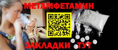 мефедрон мука Среднеуральск