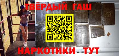крисы Старая Купавна