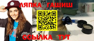 крисы Старая Купавна