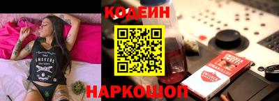 мяу мяу мука Ставрополь