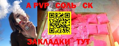крисы Старая Купавна