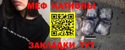 крисы Старая Купавна