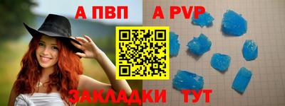 мяу мяу мука Ставрополь