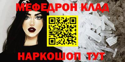 крисы Старая Купавна