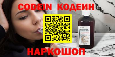 мяу мяу мука Ставрополь