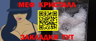 мефедрон мука Среднеуральск