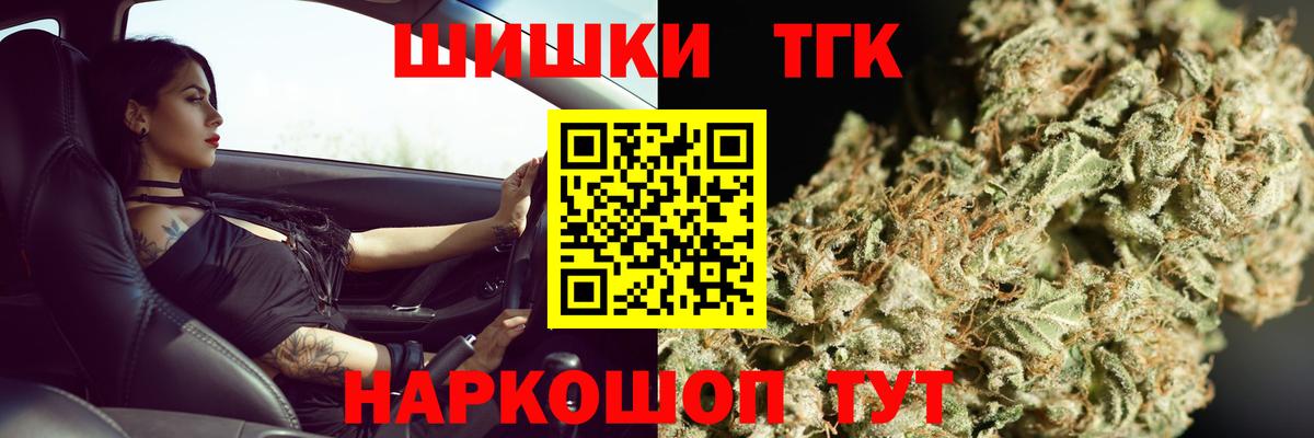 Каннабис VHQ  Марихуана индика  Курганинск  Вход с VPN  Марихуана план  МАРИХУАНА VHQ 